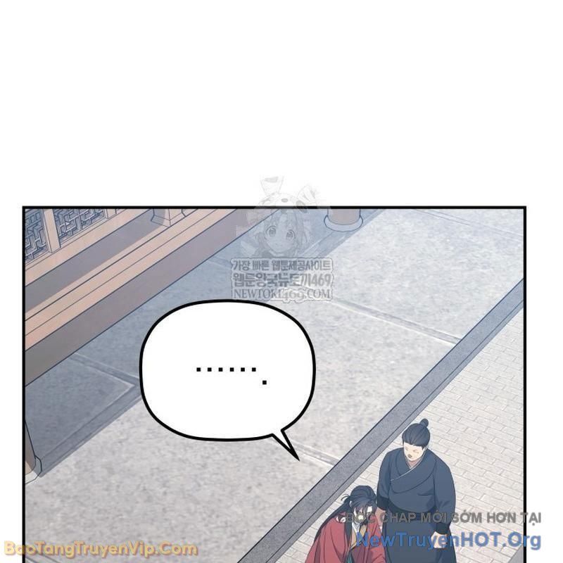 Tiểu Công Tử Của Ân Hạ Thương Đoàn Chapter 44 - 16