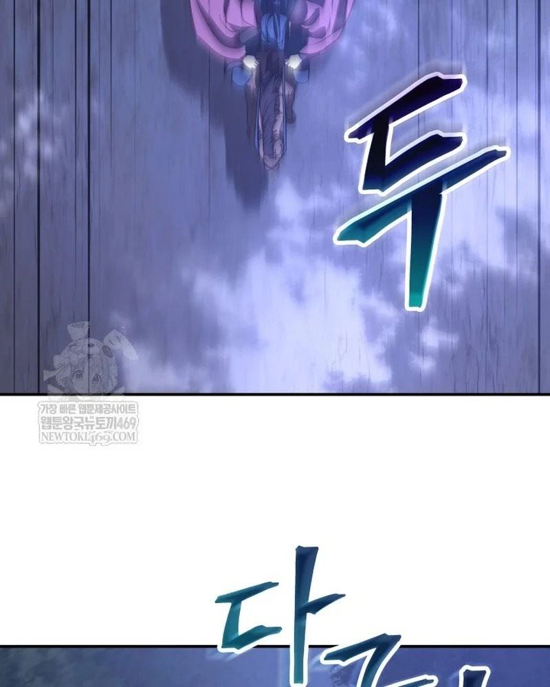 Tiểu Công Tử Của Ân Hạ Thương Đoàn Chapter 48 - 38