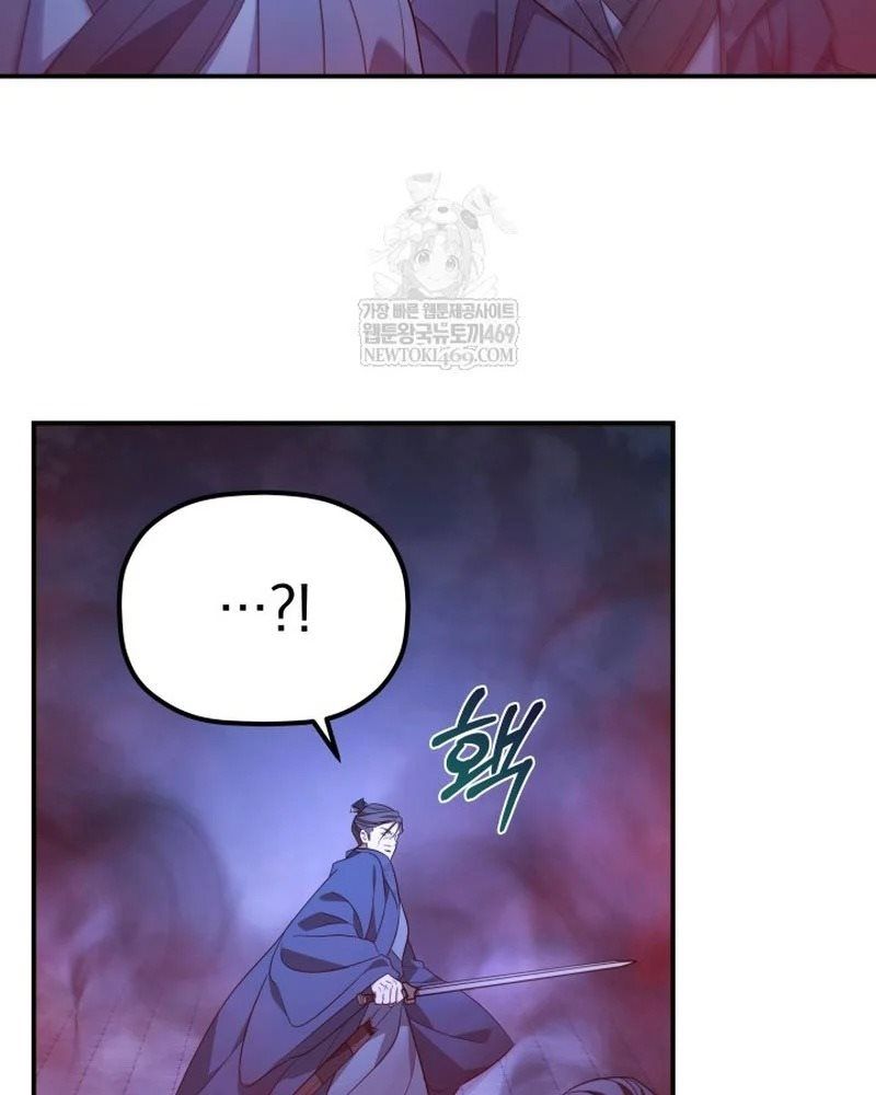 Tiểu Công Tử Của Ân Hạ Thương Đoàn Chapter 48 - 54