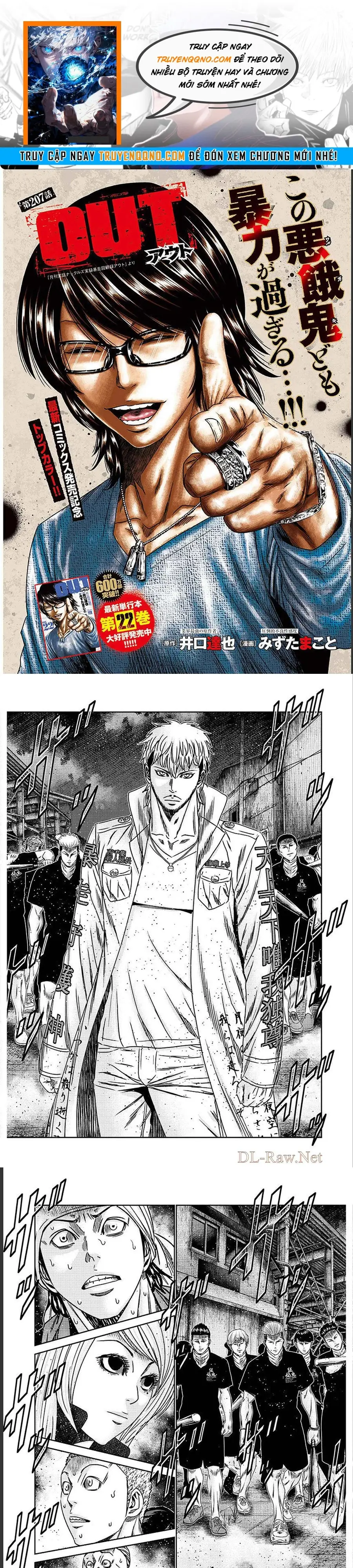 Out (Makoto Mizuta) Chapter 207 - 1