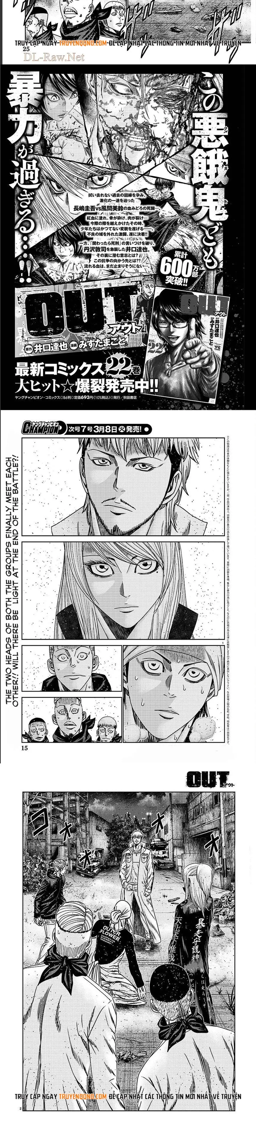 Out (Makoto Mizuta) Chapter 207 - 2