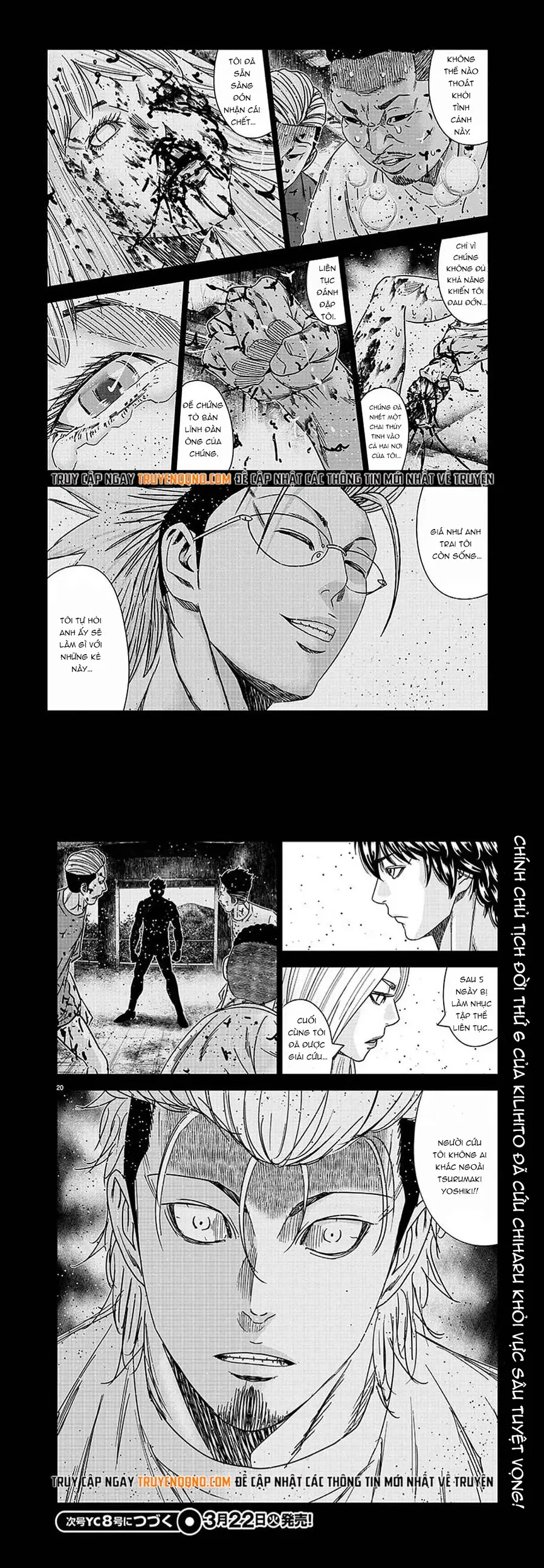 Out (Makoto Mizuta) Chapter 208 - 7