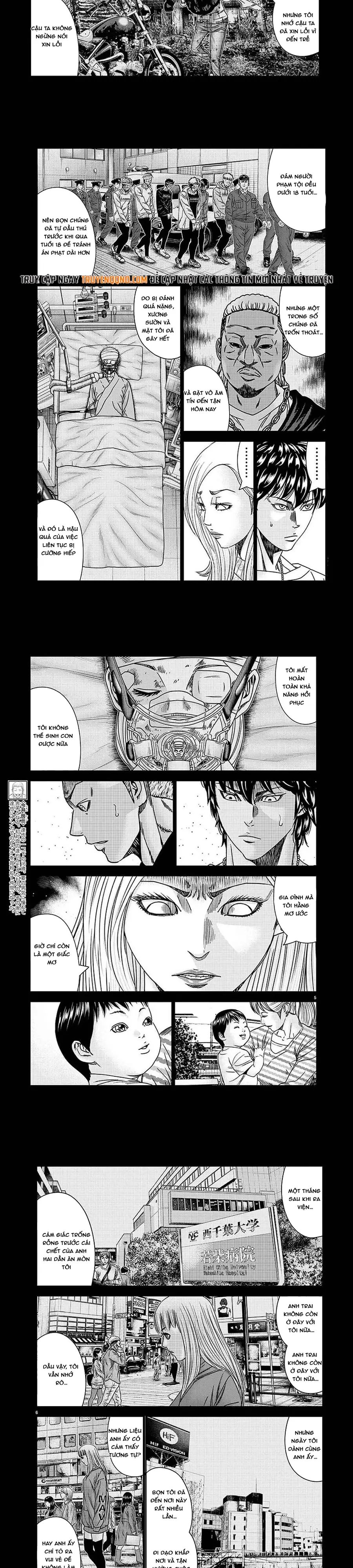 Out (Makoto Mizuta) Chapter 209 - 2