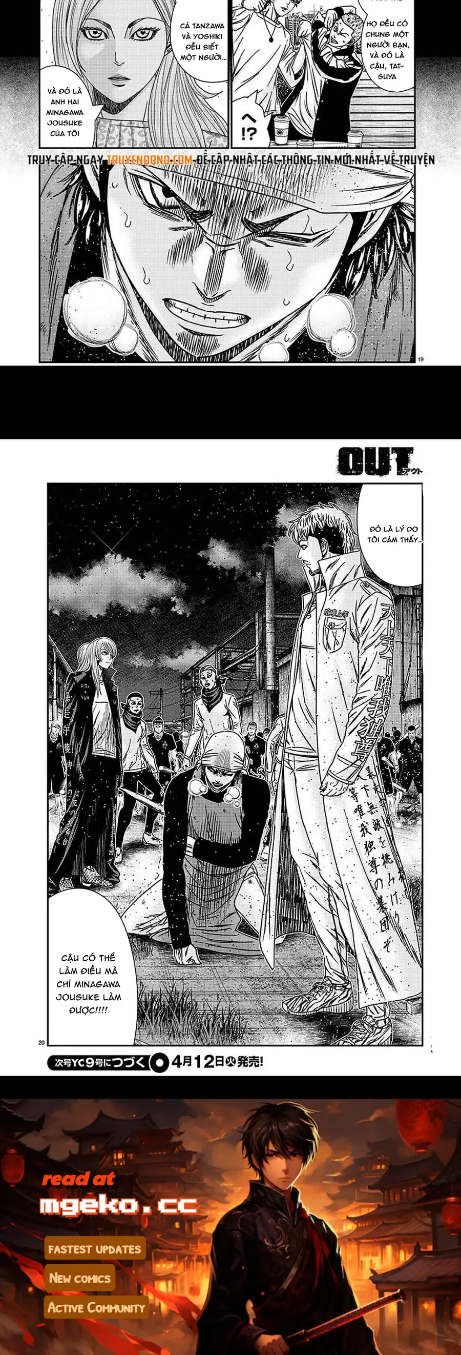 Out (Makoto Mizuta) Chapter 209 - 7