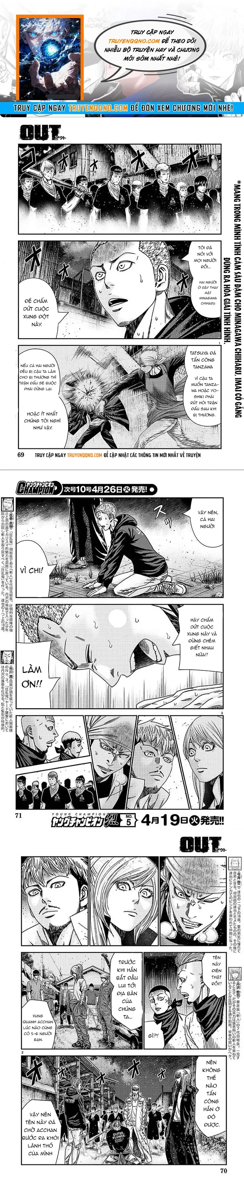 Out (Makoto Mizuta) Chapter 210 - 1