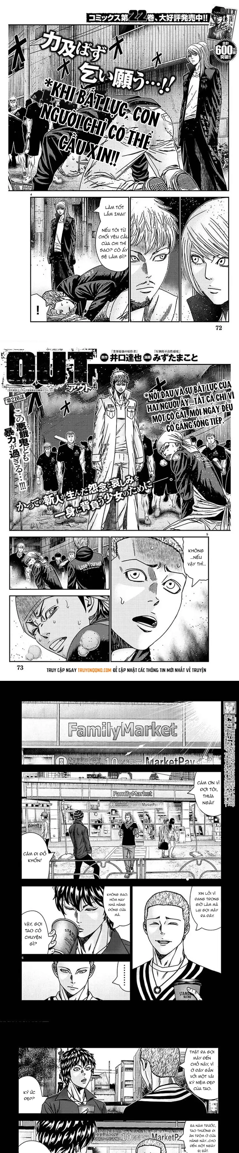 Out (Makoto Mizuta) Chapter 210 - 2