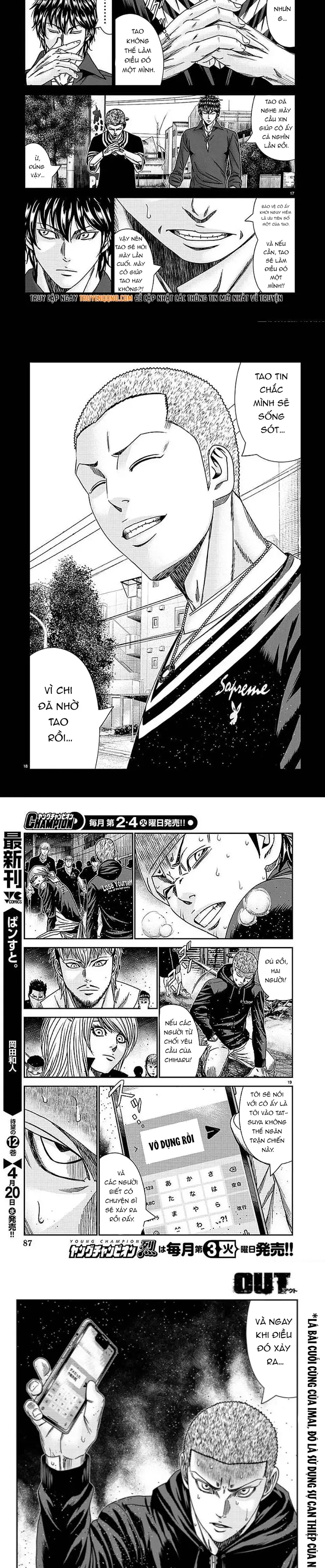 Out (Makoto Mizuta) Chapter 210 - 6