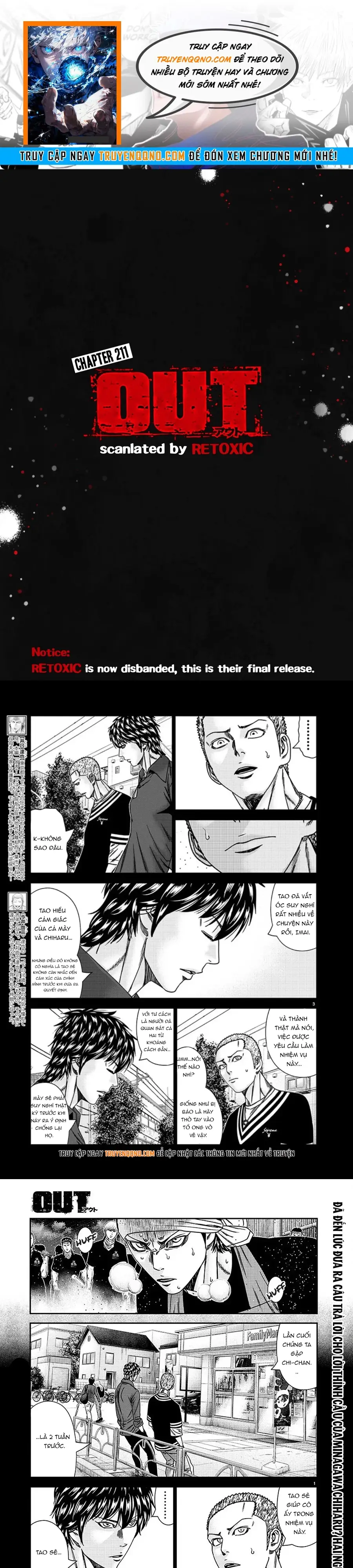 Out (Makoto Mizuta) Chapter 211 - 1