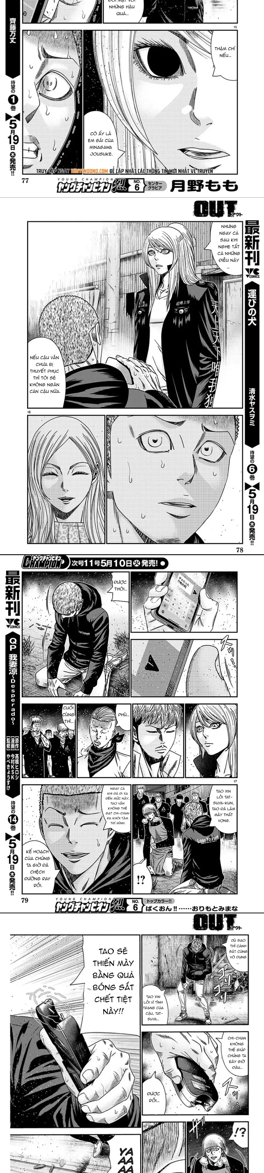 Out (Makoto Mizuta) Chapter 211 - 6