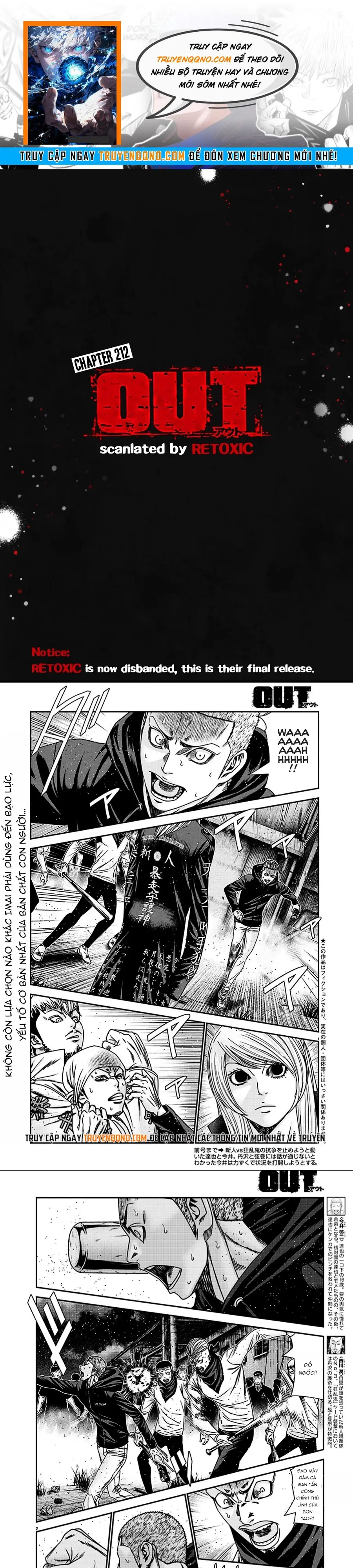Out (Makoto Mizuta) Chapter 212 - 1