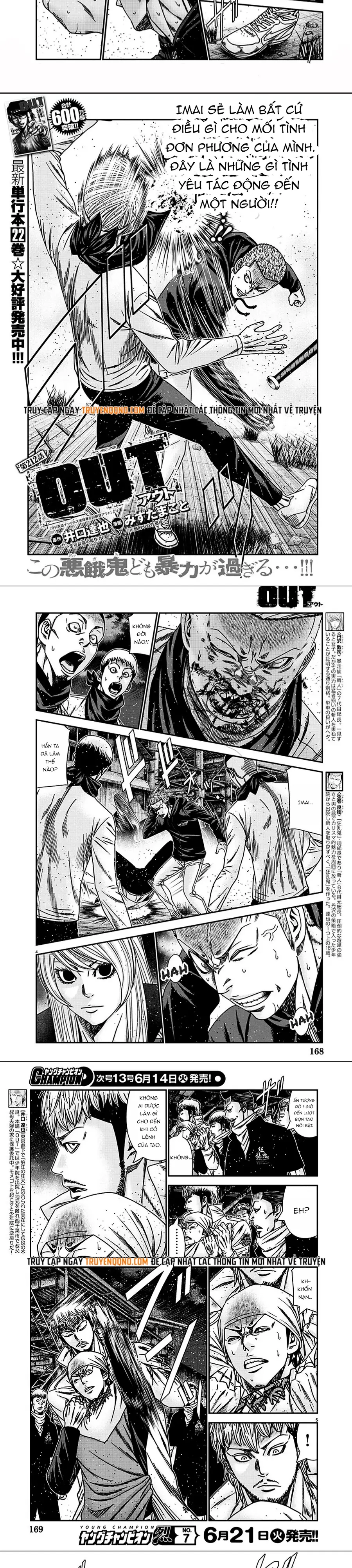 Out (Makoto Mizuta) Chapter 212 - 2