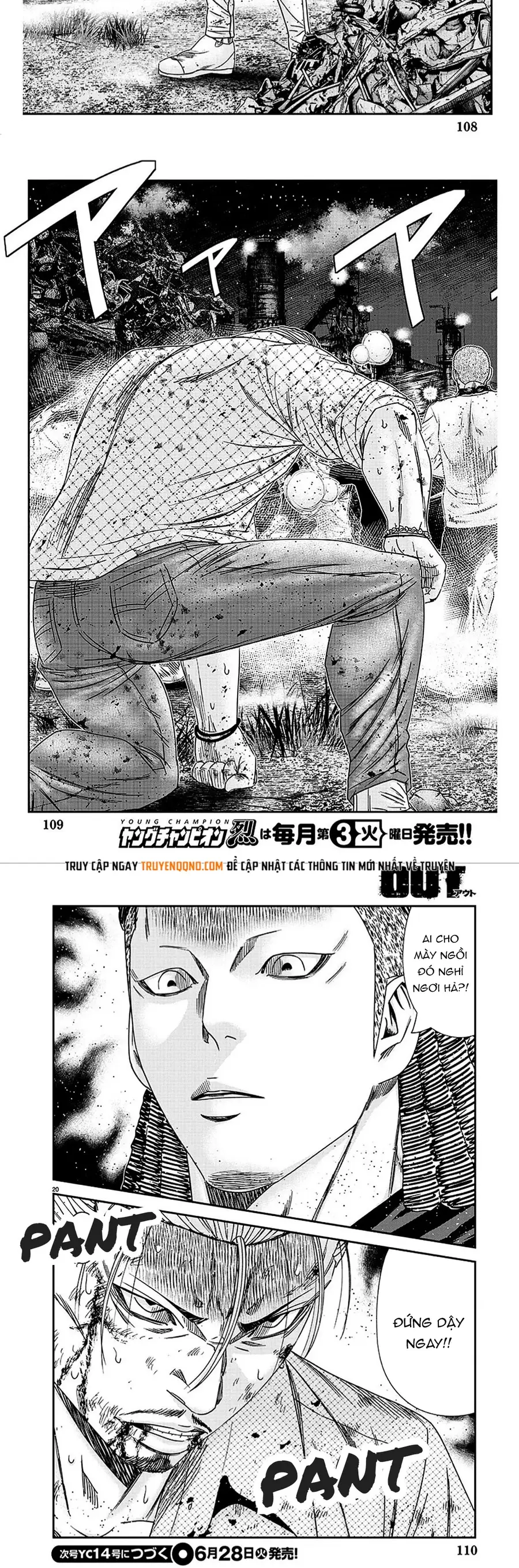 Out (Makoto Mizuta) Chapter 213 - 7