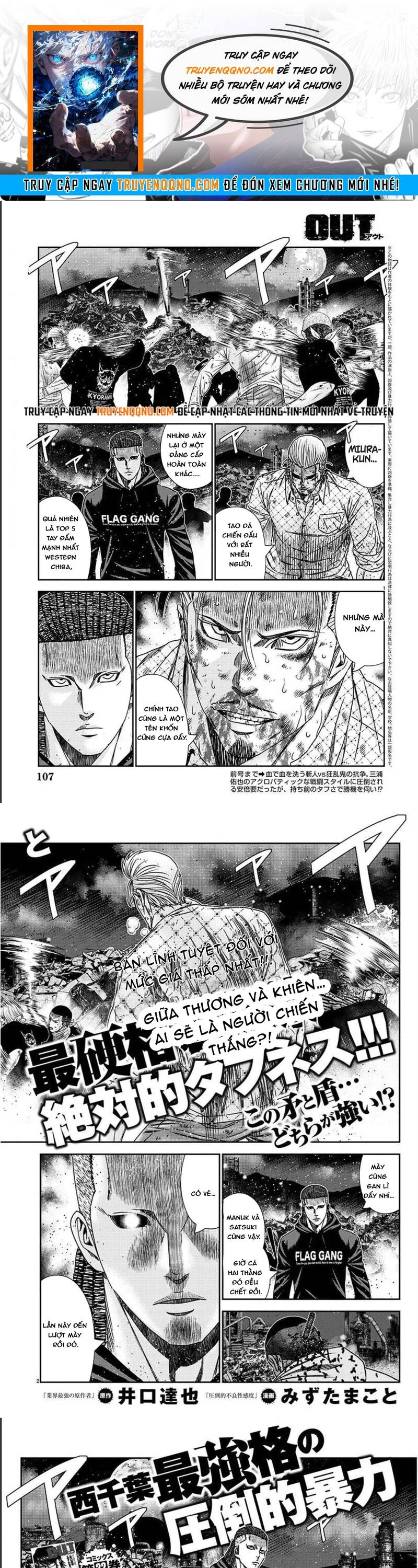 Out (Makoto Mizuta) Chapter 217 - 1