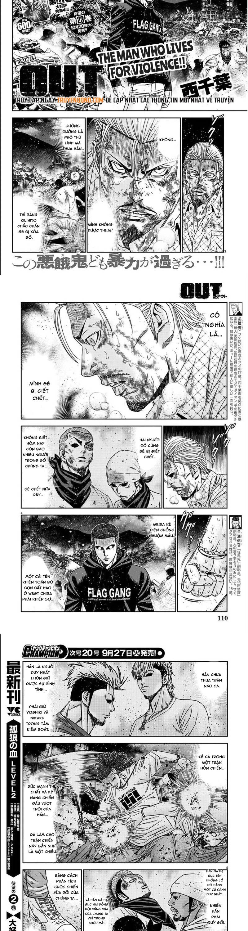 Out (Makoto Mizuta) Chapter 217 - 2