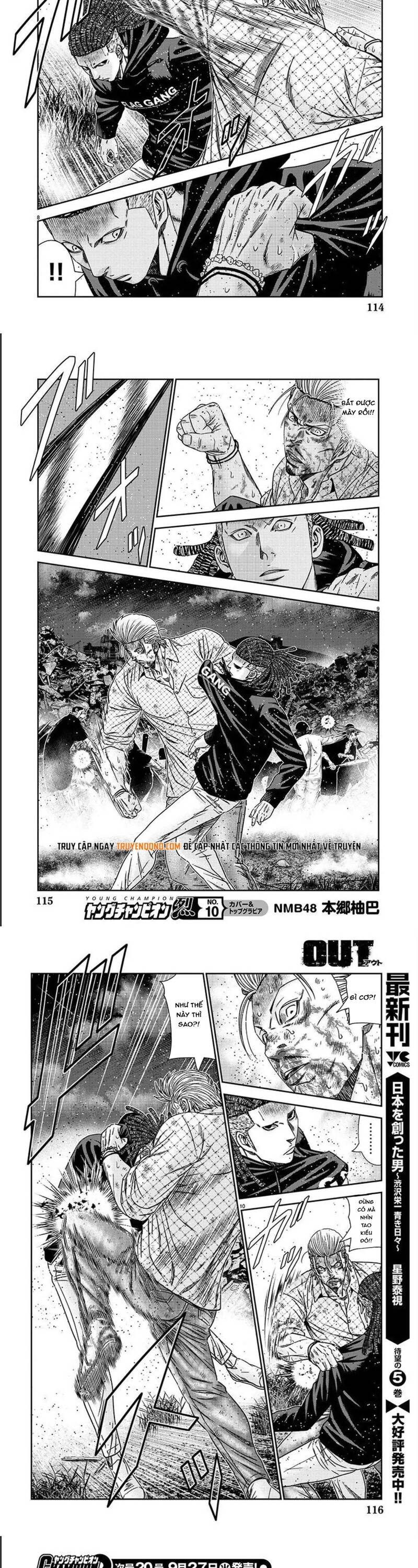 Out (Makoto Mizuta) Chapter 217 - 4