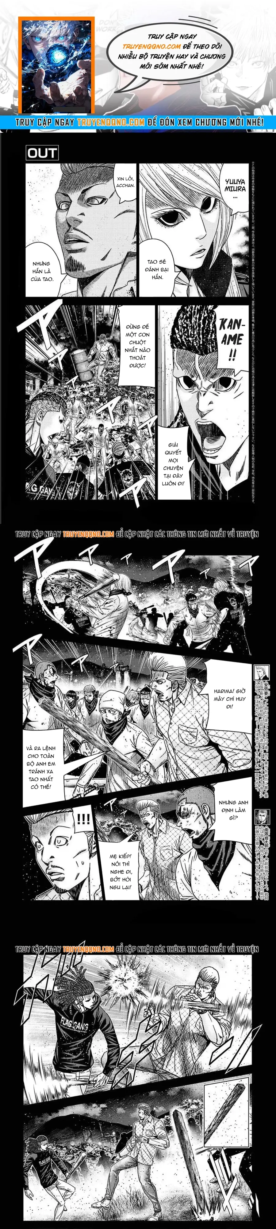 Out (Makoto Mizuta) Chapter 218 - 1