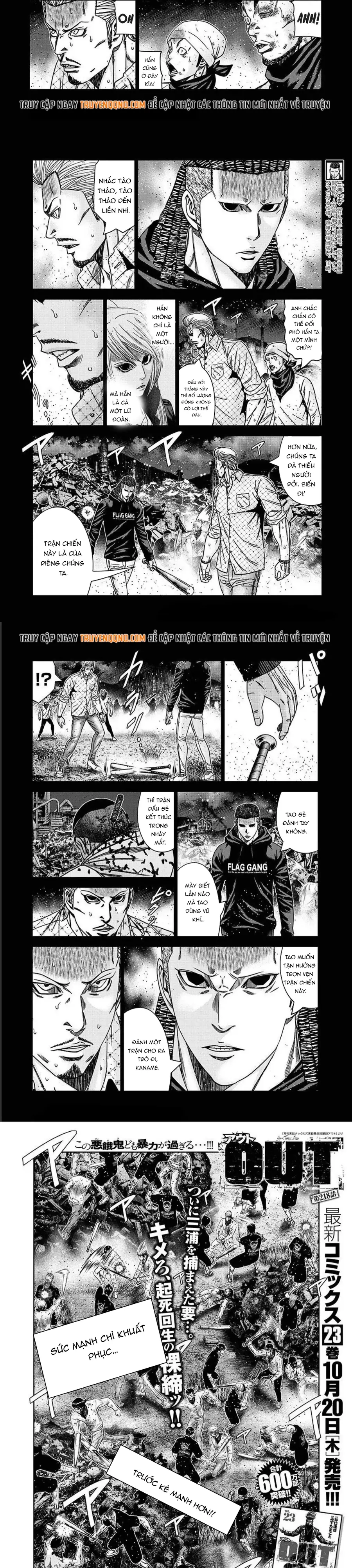 Out (Makoto Mizuta) Chapter 218 - 2