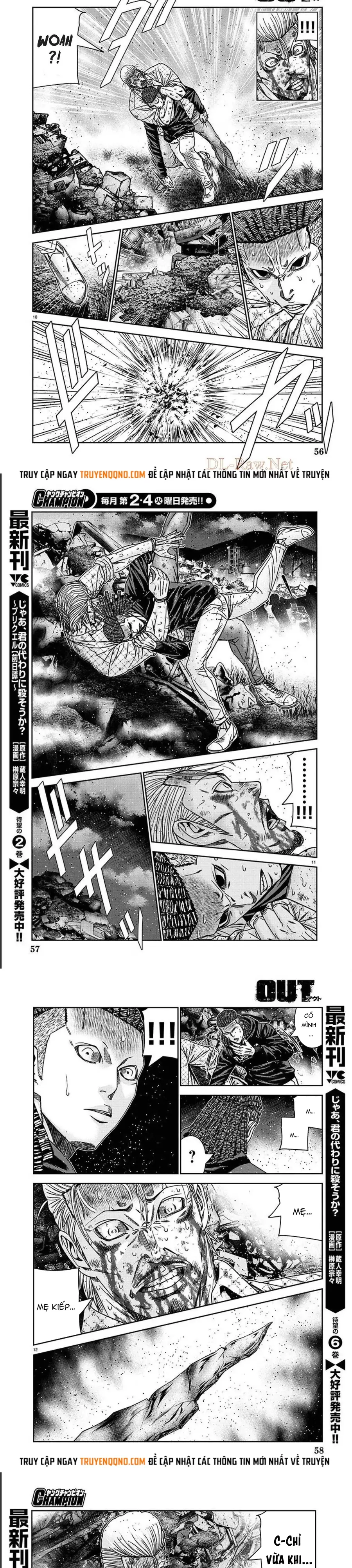 Out (Makoto Mizuta) Chapter 218 - 4