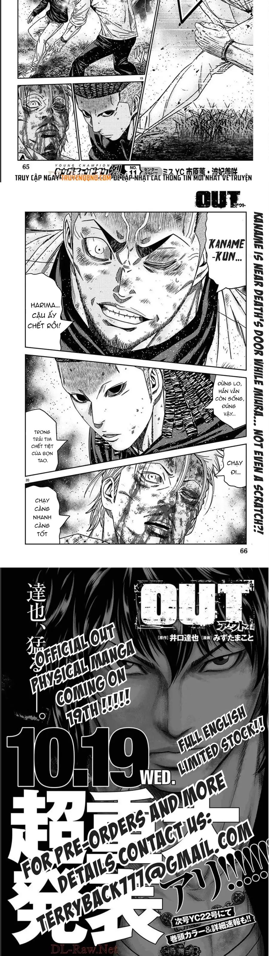 Out (Makoto Mizuta) Chapter 218 - 7