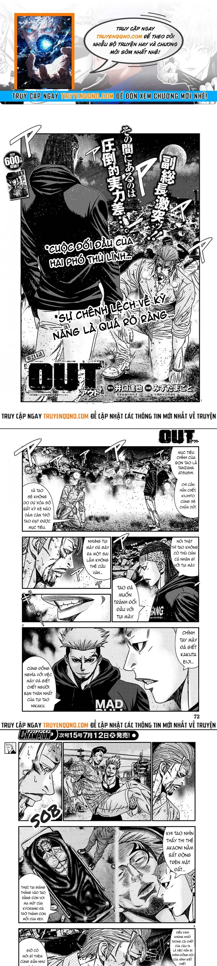 Out (Makoto Mizuta) Chapter 214 - 1