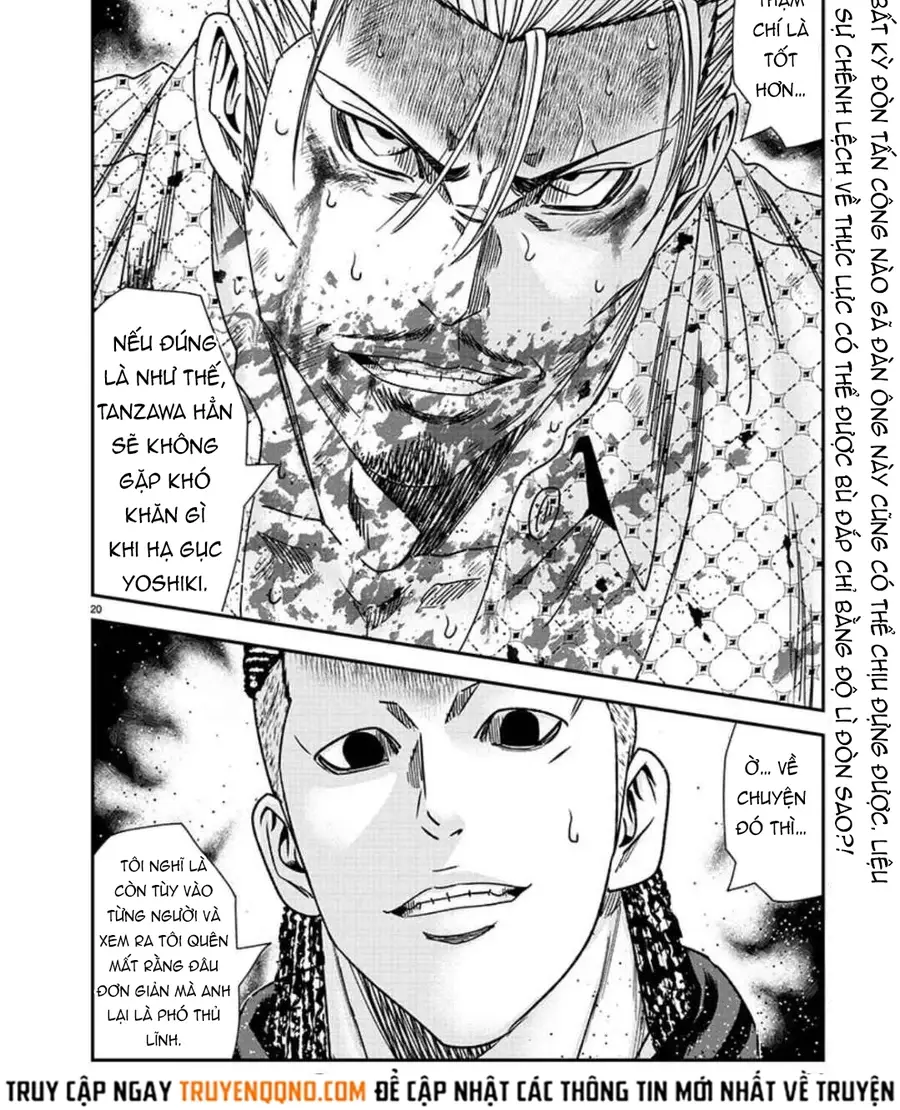 Out (Makoto Mizuta) Chapter 214 - 7