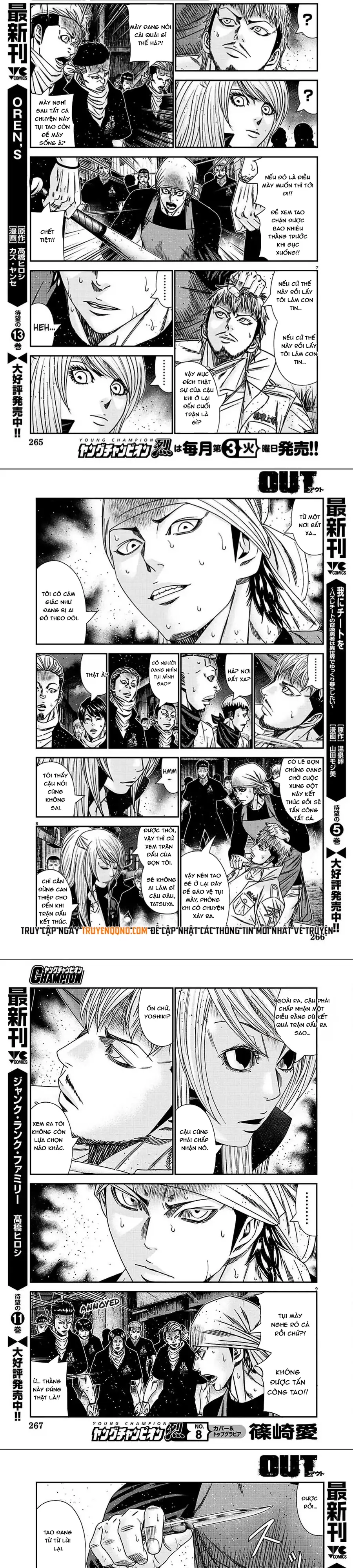 Out (Makoto Mizuta) Chapter 215 - 3