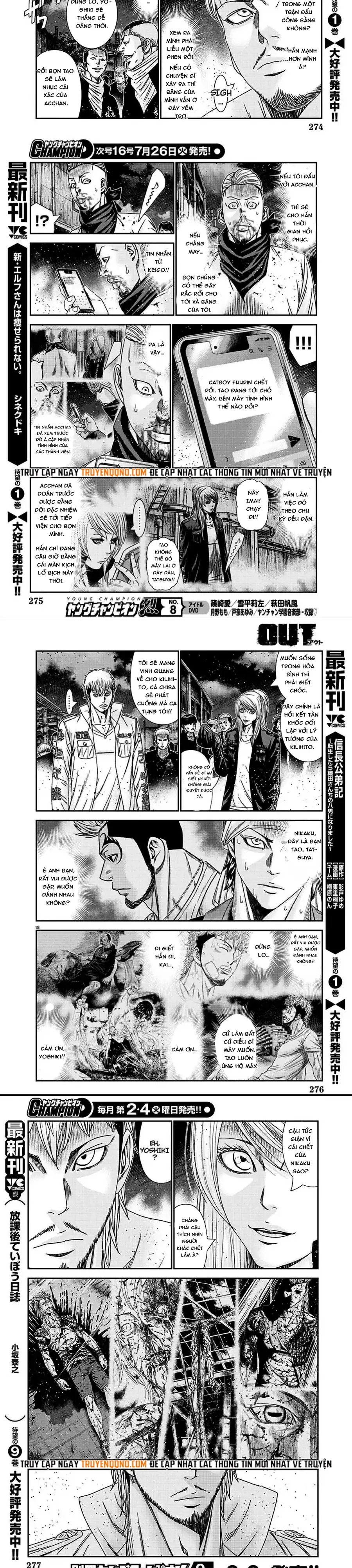 Out (Makoto Mizuta) Chapter 215 - 6