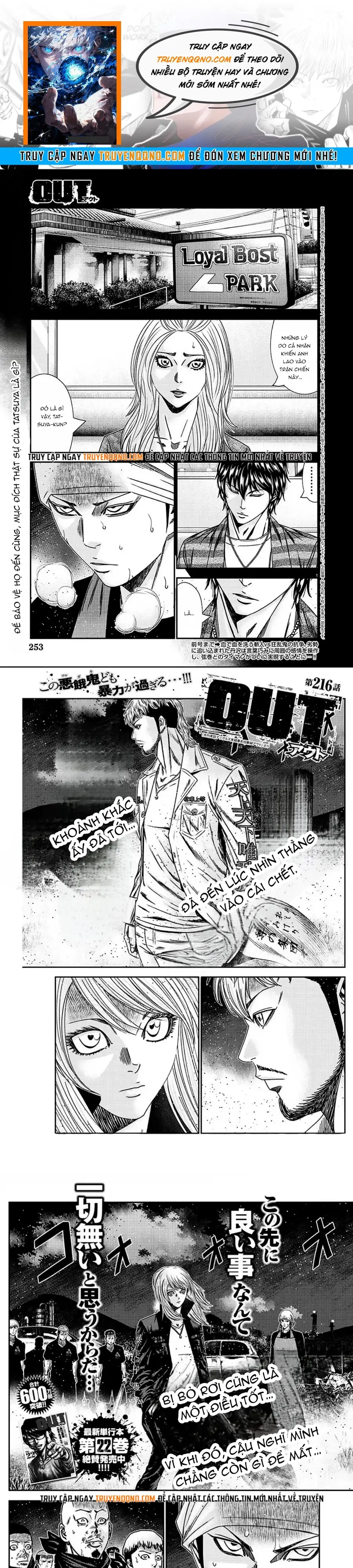 Out (Makoto Mizuta) Chapter 216 - 1