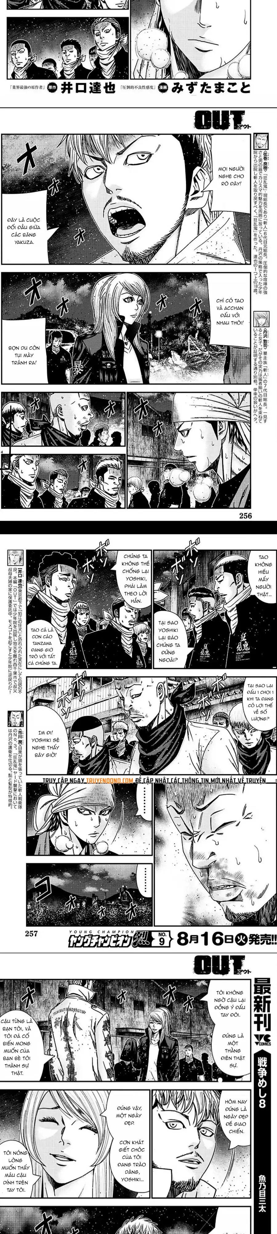 Out (Makoto Mizuta) Chapter 216 - 2