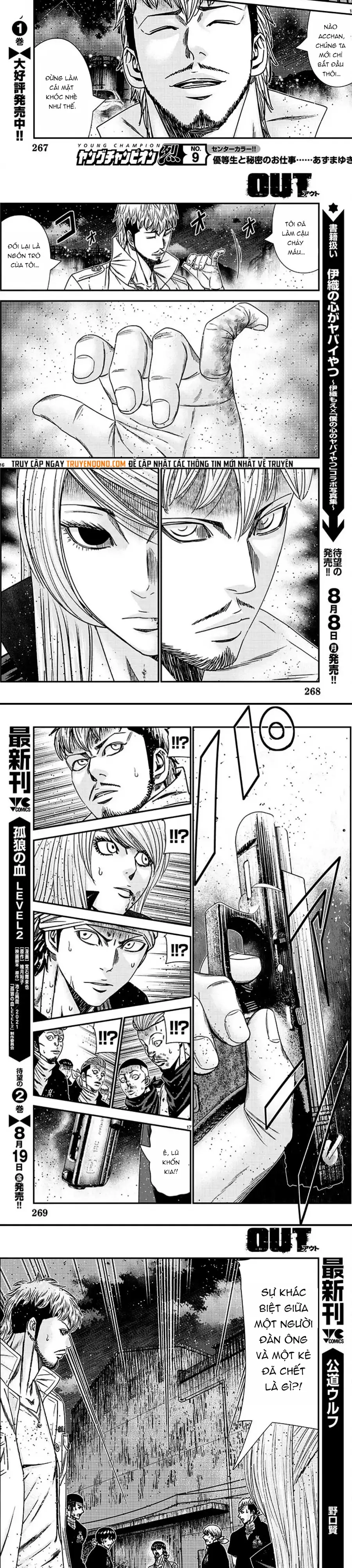 Out (Makoto Mizuta) Chapter 216 - 6