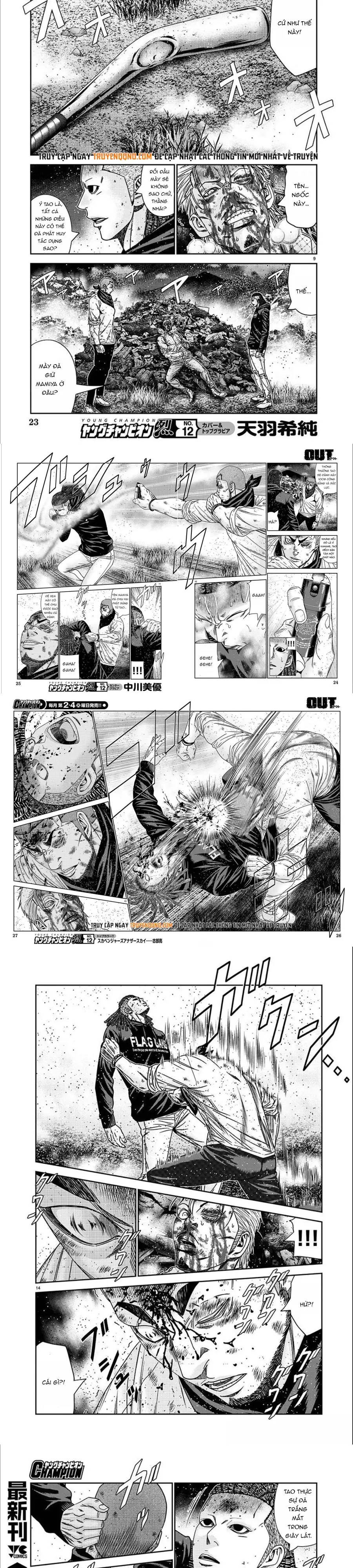 Out (Makoto Mizuta) Chapter 219 - 4