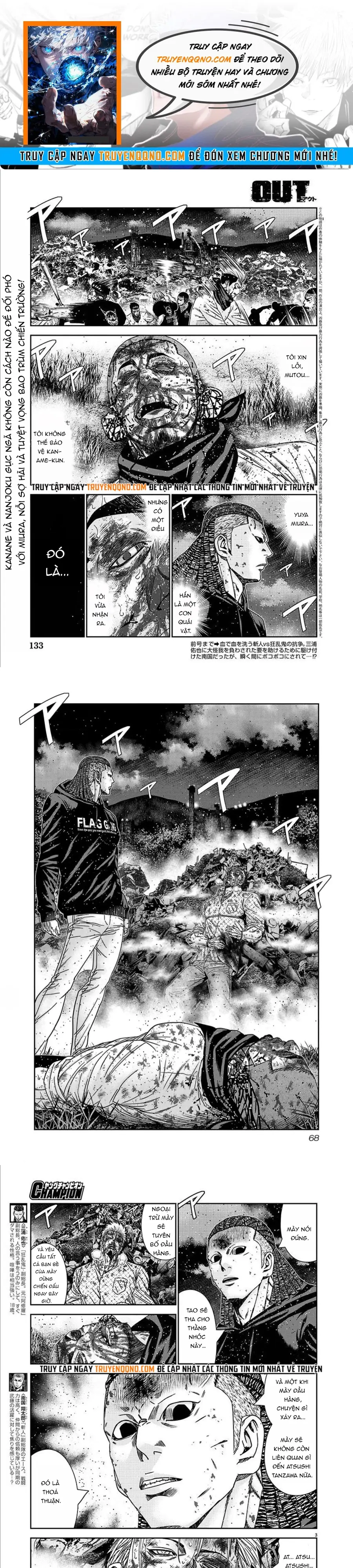 Out (Makoto Mizuta) Chapter 220 - 1