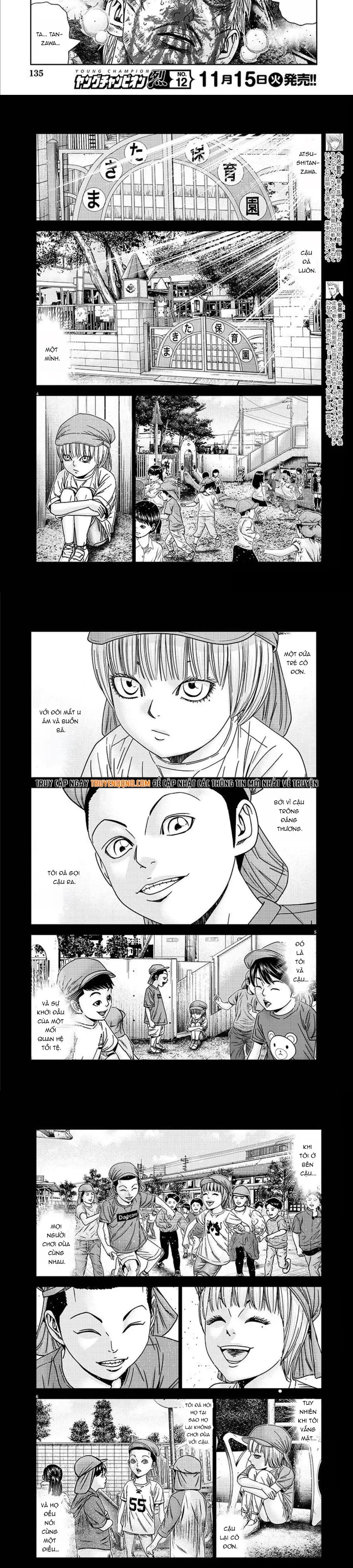 Out (Makoto Mizuta) Chapter 220 - 2