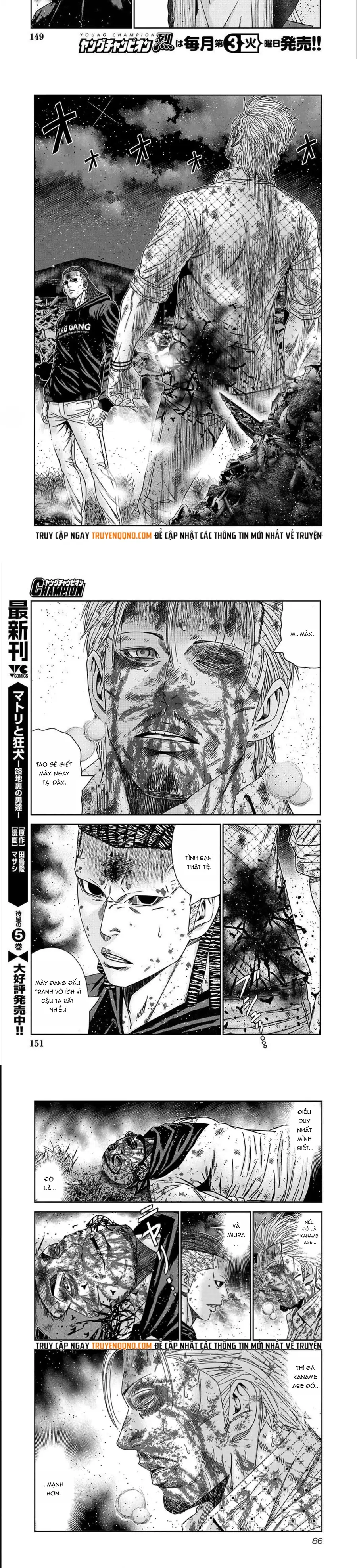 Out (Makoto Mizuta) Chapter 220 - 6