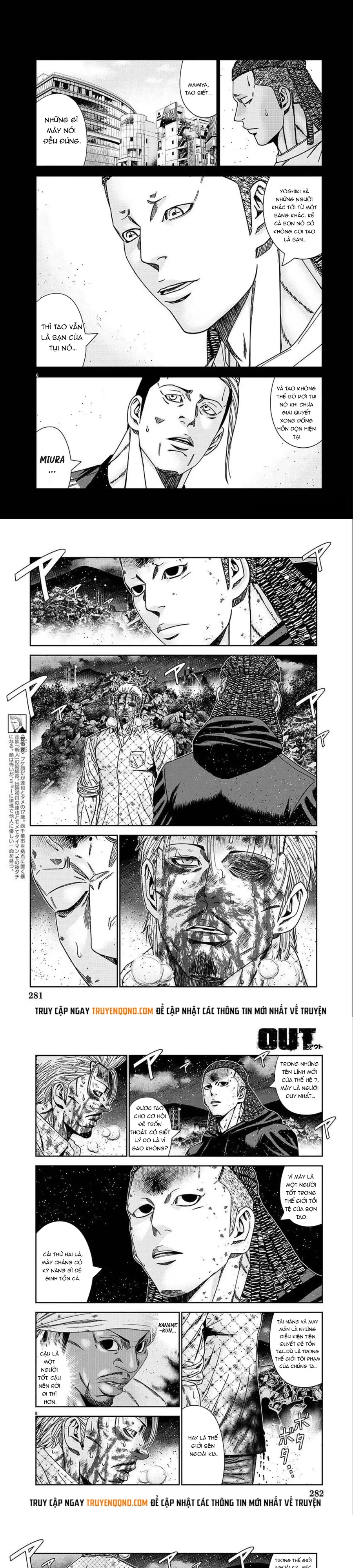 Out (Makoto Mizuta) Chapter 221 - 3