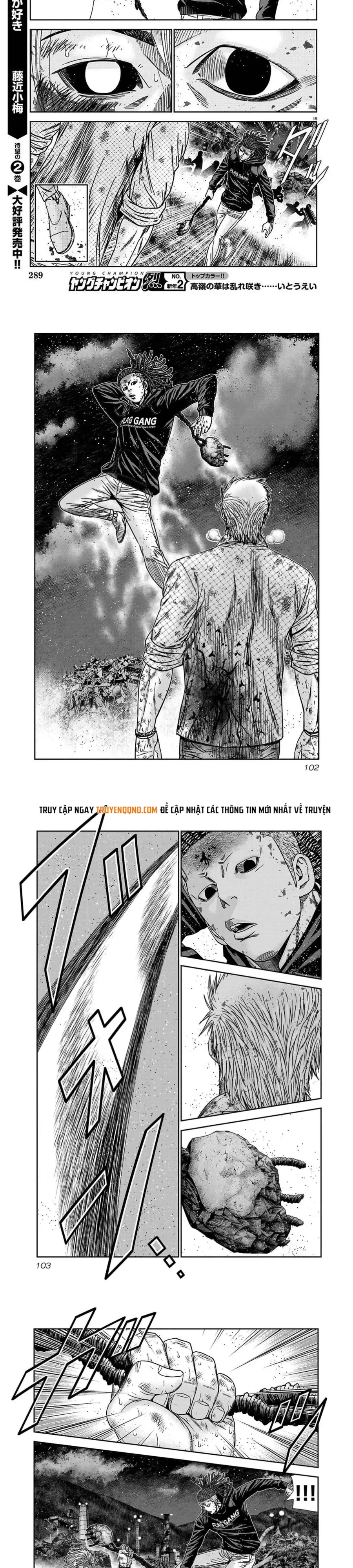 Out (Makoto Mizuta) Chapter 221 - 6