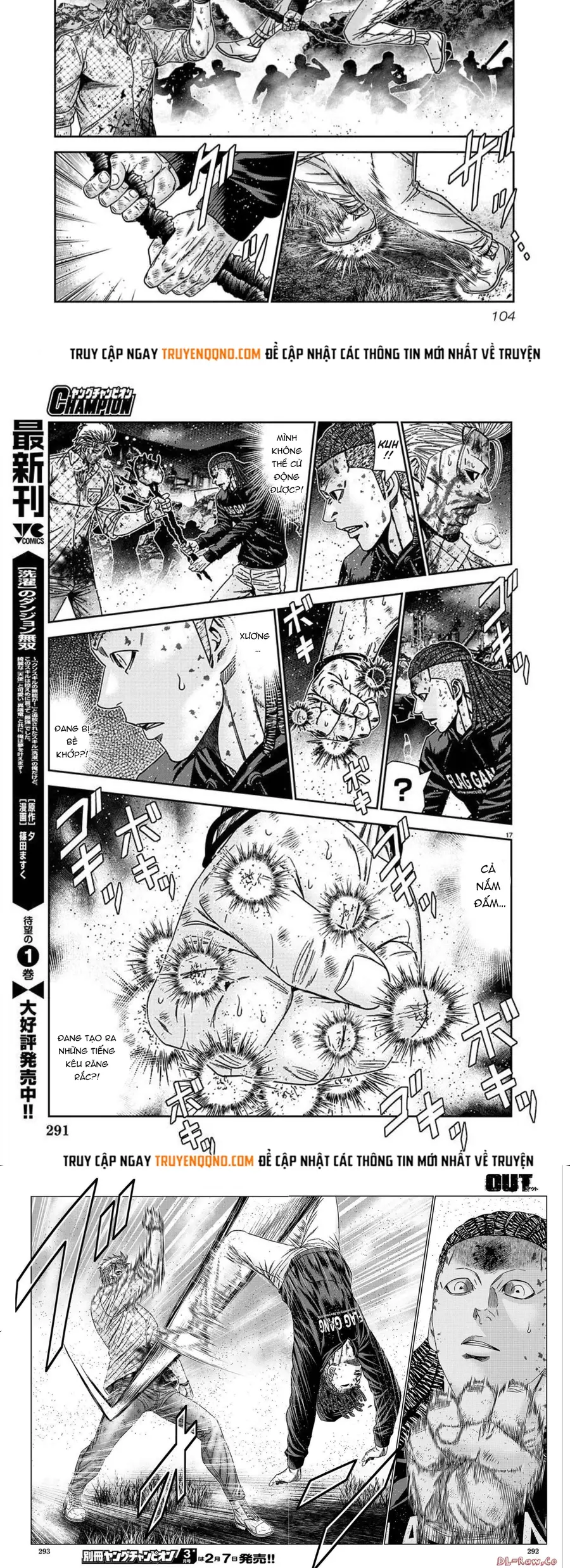 Out (Makoto Mizuta) Chapter 221 - 7