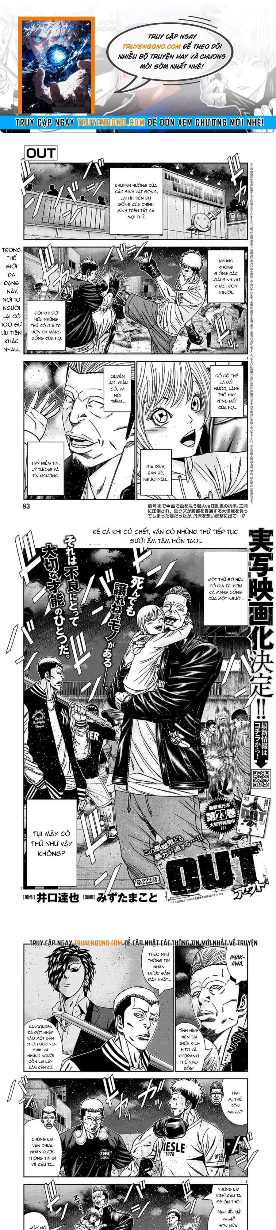 Out (Makoto Mizuta) Chapter 222 - 1