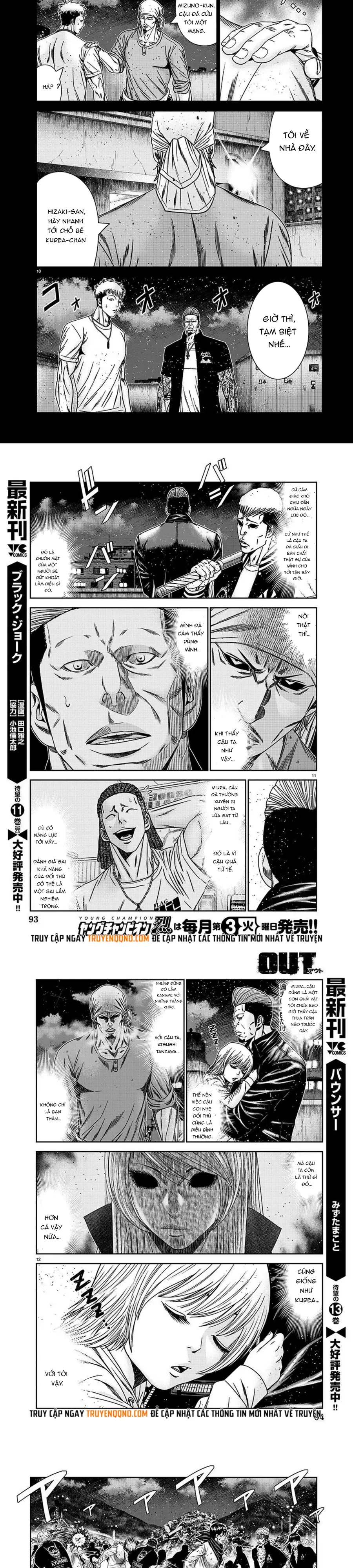 Out (Makoto Mizuta) Chapter 222 - 4