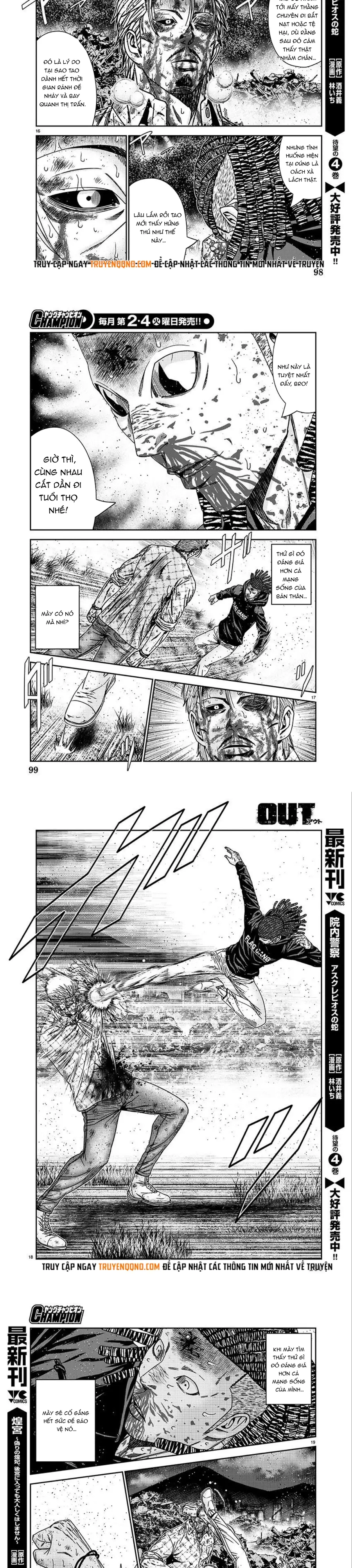 Out (Makoto Mizuta) Chapter 222 - 6