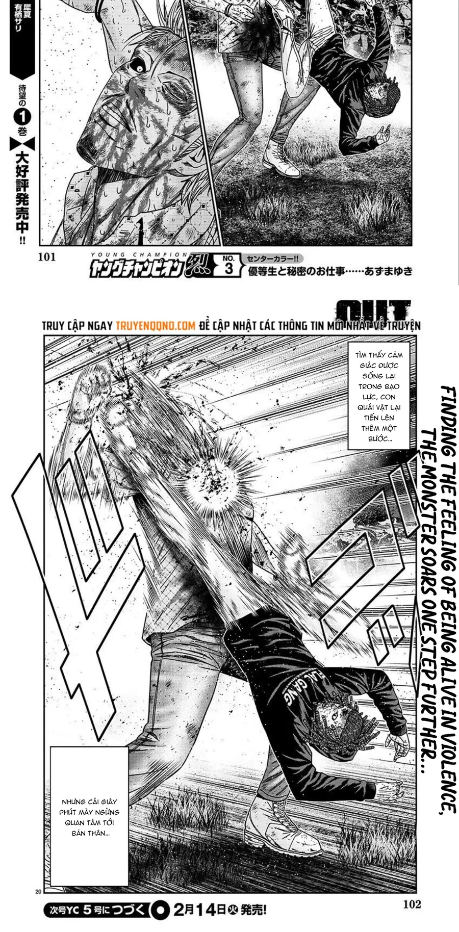 Out (Makoto Mizuta) Chapter 222 - 7