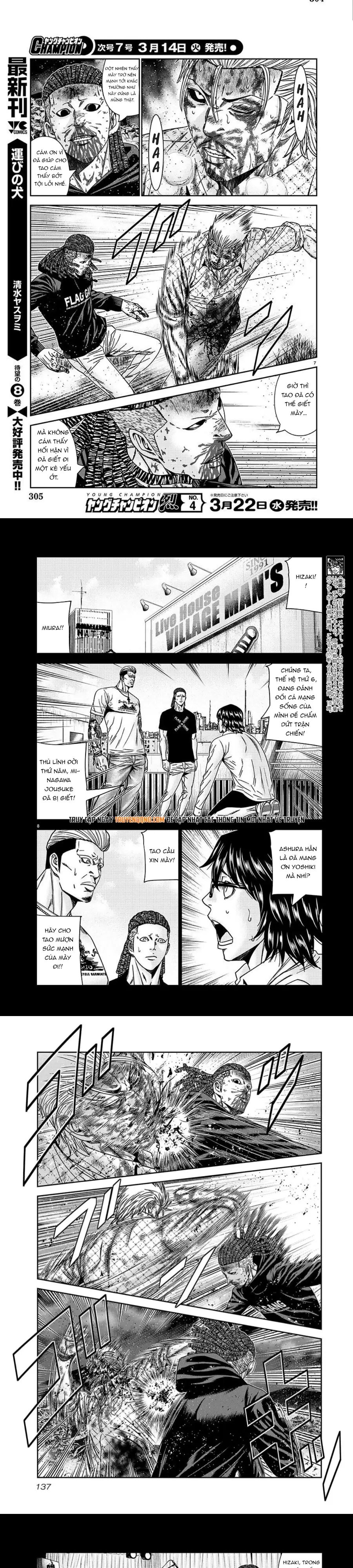 Out (Makoto Mizuta) Chapter 223 - 3