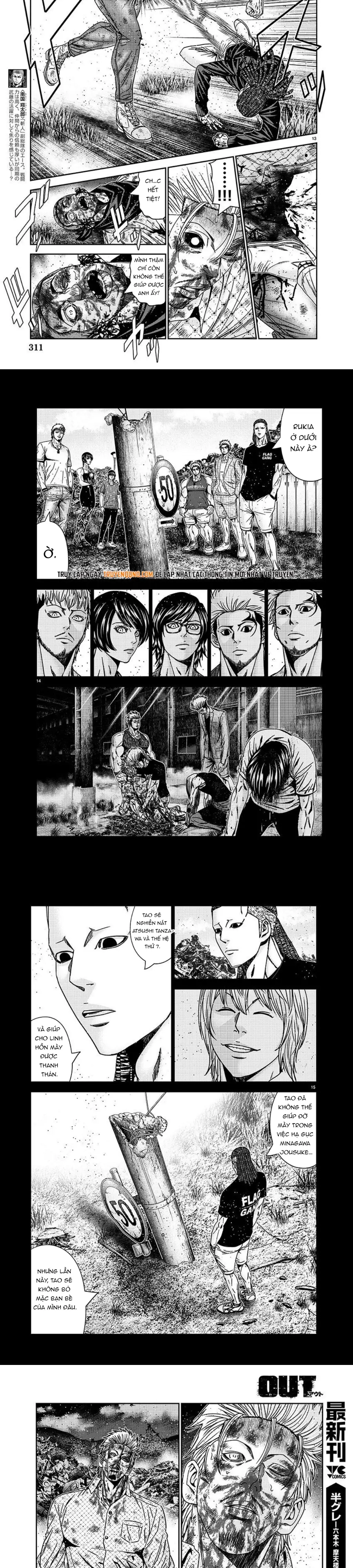 Out (Makoto Mizuta) Chapter 223 - 5