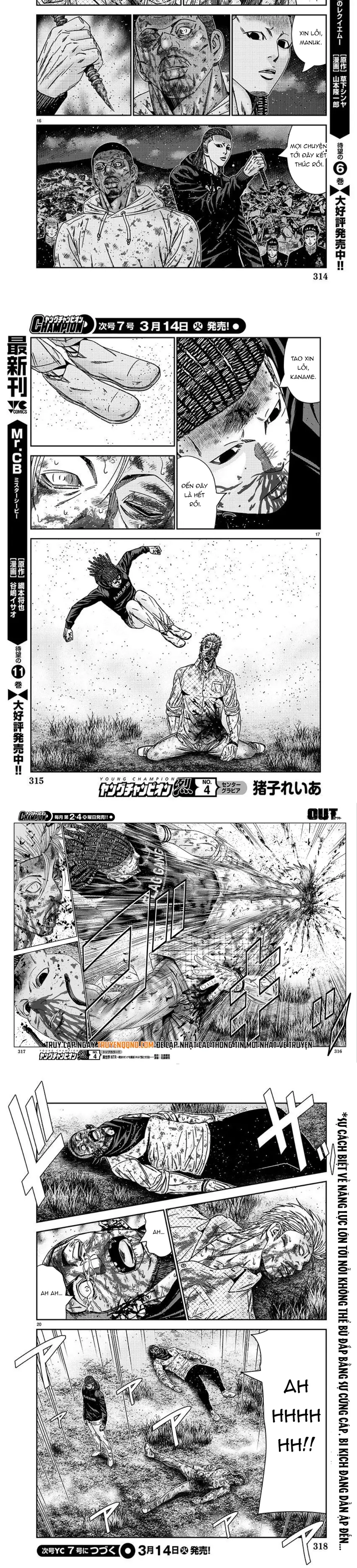 Out (Makoto Mizuta) Chapter 223 - 6