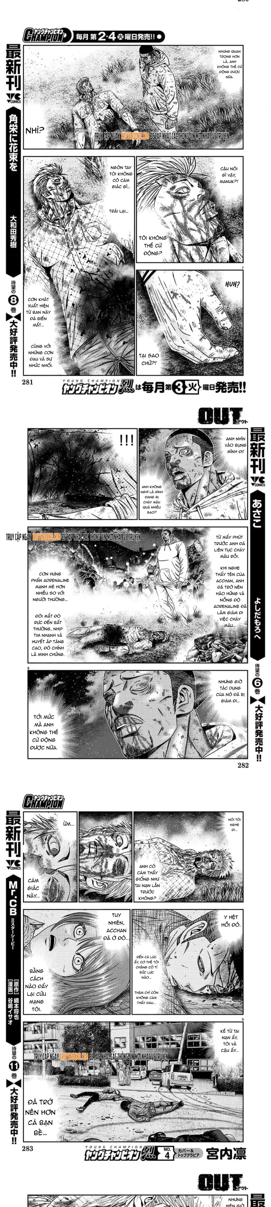 Out (Makoto Mizuta) Chapter 224 - 3