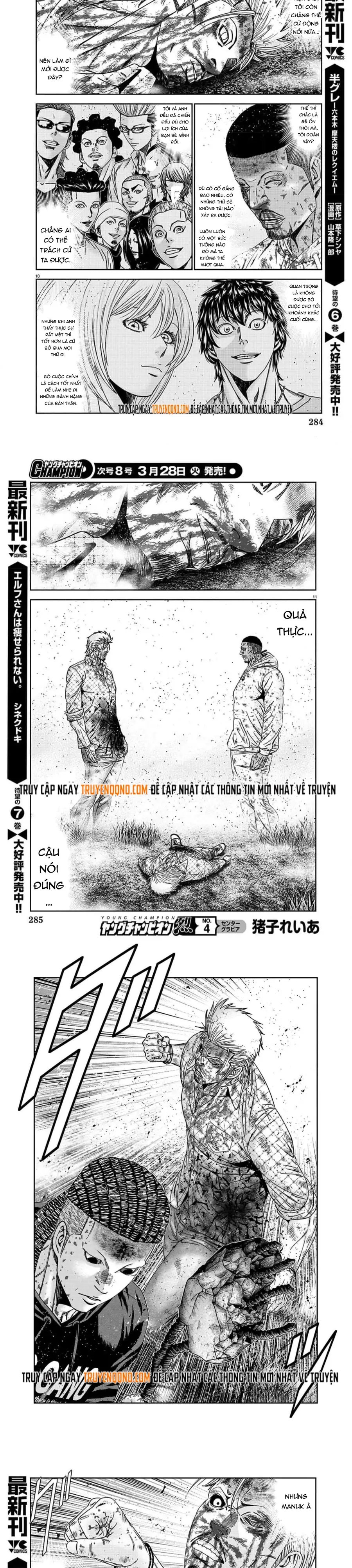 Out (Makoto Mizuta) Chapter 224 - 4