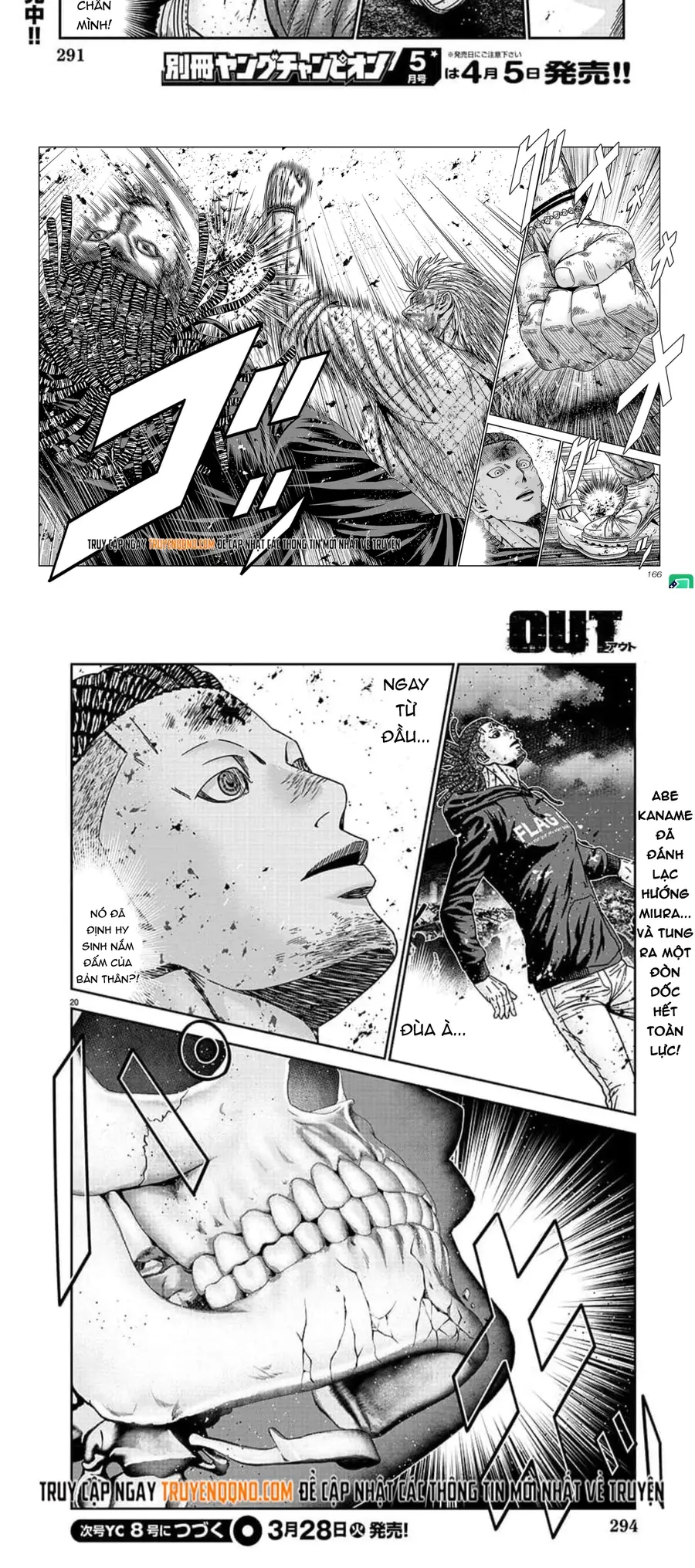 Out (Makoto Mizuta) Chapter 224 - 6