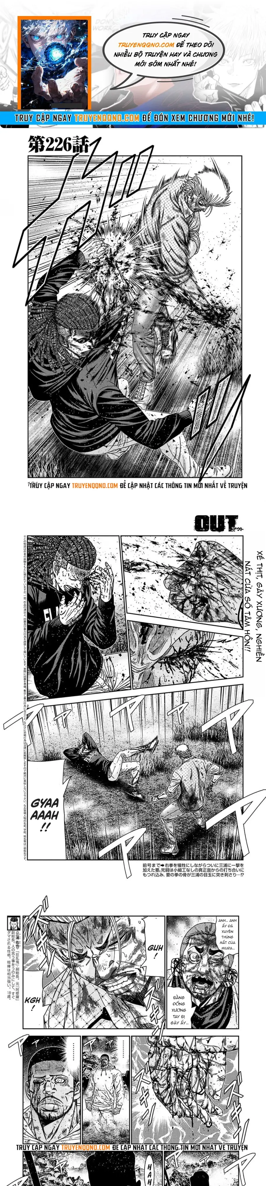 Out (Makoto Mizuta) Chapter 226 - 1