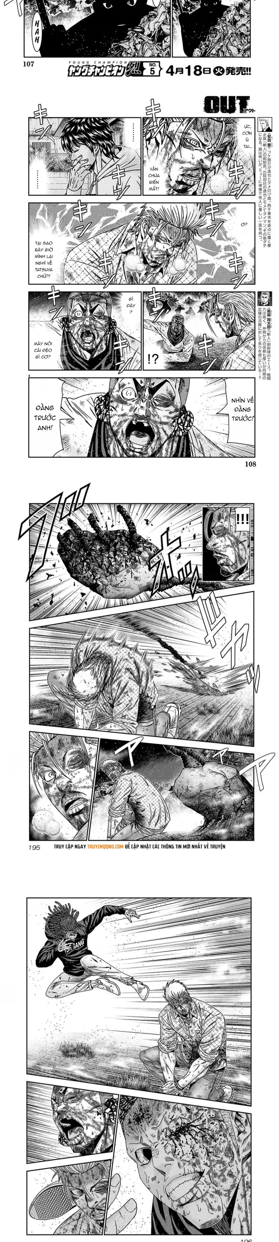 Out (Makoto Mizuta) Chapter 226 - 2