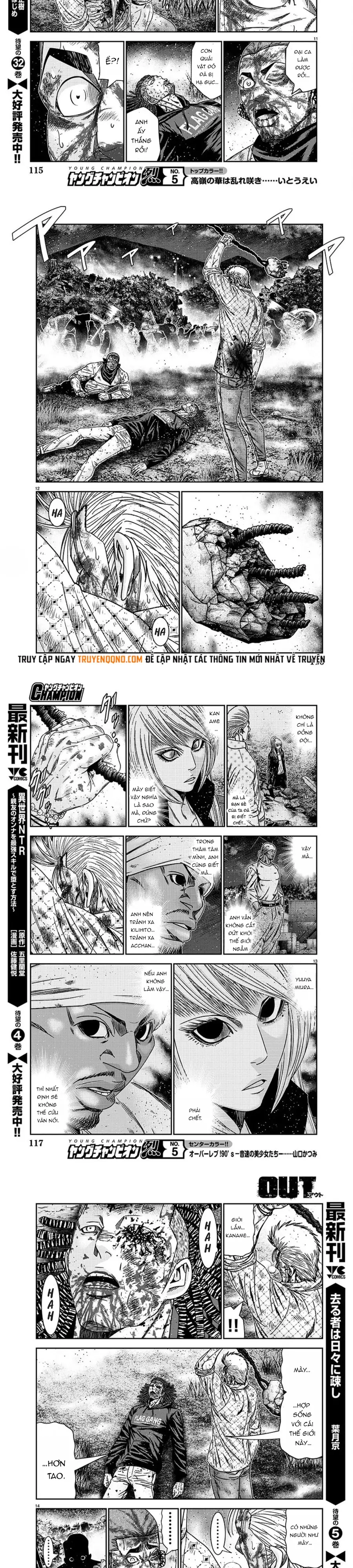 Out (Makoto Mizuta) Chapter 226 - 4